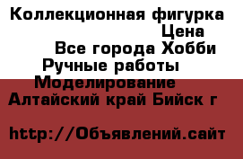  Коллекционная фигурка Spawn 28 Grave Digger › Цена ­ 3 500 - Все города Хобби. Ручные работы » Моделирование   . Алтайский край,Бийск г.